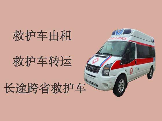 宁波私人救护车出租转运